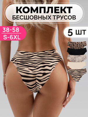 Тар трусики киген ыстық қыз