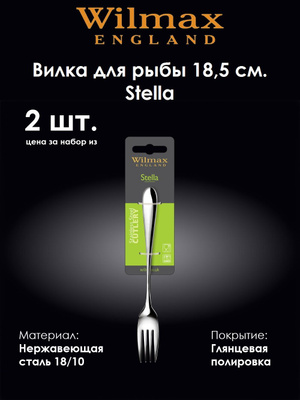 Wilmax England 18/10 Stainless Steel Dinner Spoons, Set Of 6 (8" | 20cm) In Gift Box - Checkered Pattern - View #13
