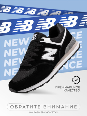 new balance 574 black on black