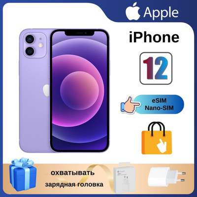 Apple iPhone 12 Pro 128 GB pacific blue купить на OZON по