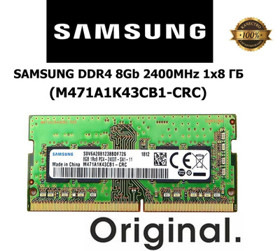 SAMSUNG M471A2K43CB1 купить на OZON по низкой цене