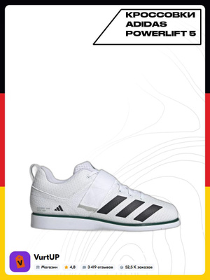 Штангетки ADIDAS POWERLIFT 4 купить на OZON по низкой цене
