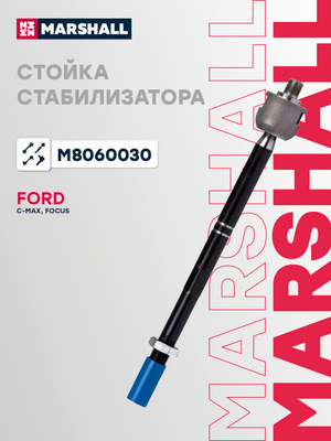 P1176 Vw Polo Рулевая Тяга Форд Фокус купить на OZON по низкой цене в