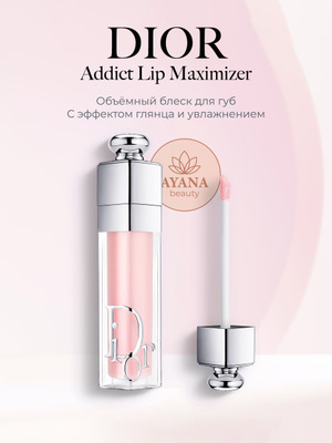 Dior Addict Lip Maximizer 001 купить на OZON по низкой цене