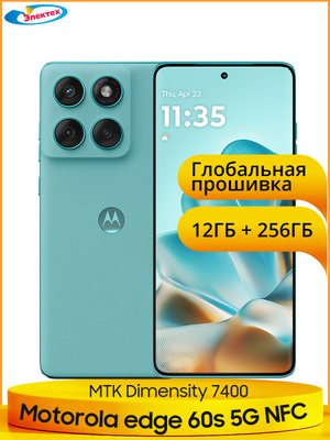 MOTOROLA EDGE 20 смартфон купить на OZON по низкой цене