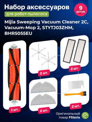 Робот-пылесос Xiaomi Robot Vacuum Cleaner 1C/ STYTJ01ZHM купить на