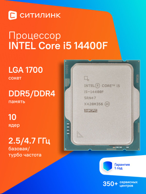 Процессор Intel Core I5-12500 Box купить на OZON по низкой цене