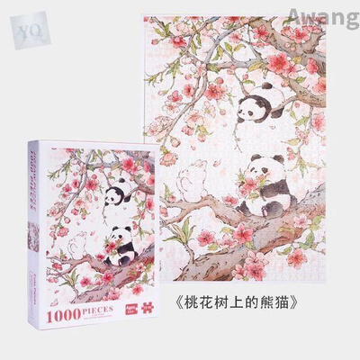 JIGSAW PUZZLE 1000 купить на OZON по низкой цене