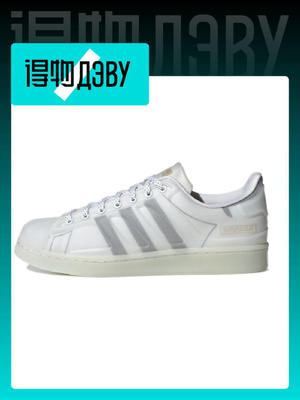 adidas gazelle silver green womens Adidas Superstar Futureshell