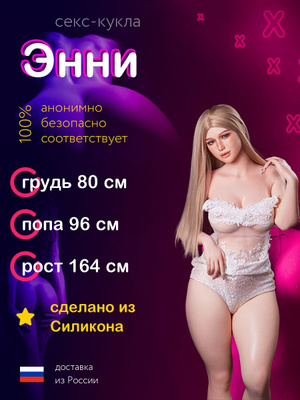 Ескі ханымдар