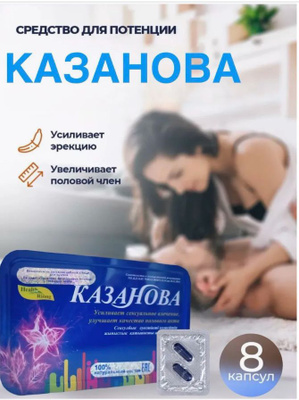 Ареола фотосы