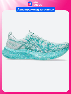 Running Shoes Asics Noosa Ff 12 Asics Gel Noosa Blanche