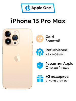Смартфоны APPLE IPHONE 13 PRO MAX 512 GB купить на OZON по низкой цене