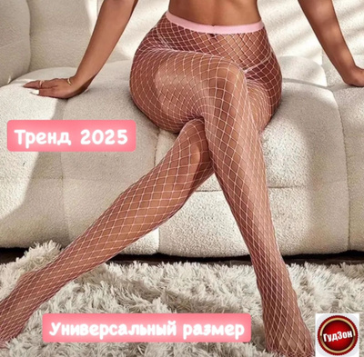 Шәуетпен жабылған колготки және шұлықтар Шәуетпен жабылған колготки және шұлықтар