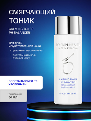 ZO SKIN CALMING TONER купить на OZON по низкой цене