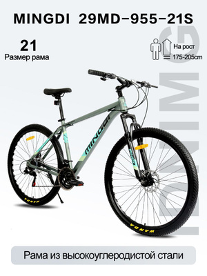 Велосипед мінген қыздың оргазм алған видеосы.