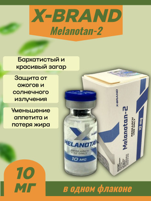 melanotan 2 testosterone MELANOTAN 2 купить на OZON по низкой цене