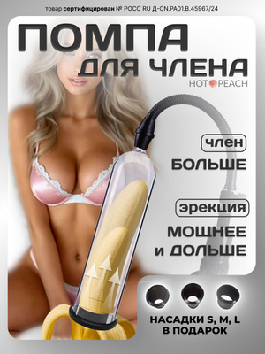 Қыз оны алғаш рет есекке берді (видео)