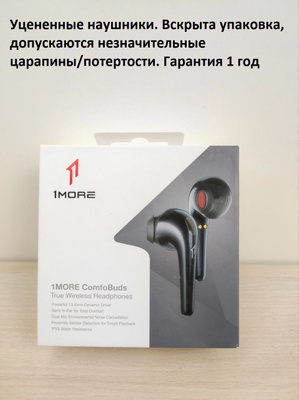 1MORE COMFOBUDS PRO ES901 купить на OZON по низкой цене