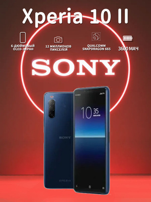 Sony Xperia 10II купить на OZON по низкой цене