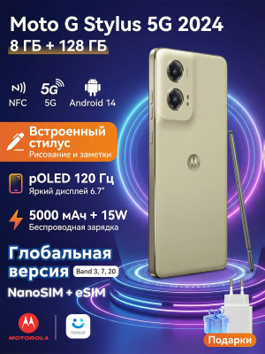 MOTOROLA MOTO G30 6/128 GB купить на OZON по низкой цене