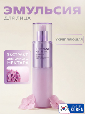 Enprani купить товары из официального сайта каталога на OZON в
