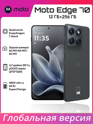 MOTOROLA EDGE S30 смартфон купить на OZON по низкой цене