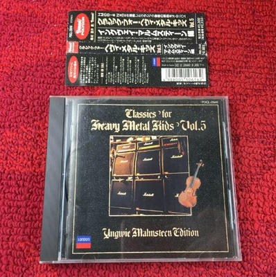 Yngwie Malmsteen купить на OZON по низкой цене