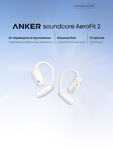 193 отзыв на soundcore Наушники беспроводные с микрофоном Anker