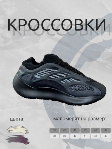 Adidas 2024 boots 700