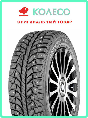 Показатели шума и комфорта при движении