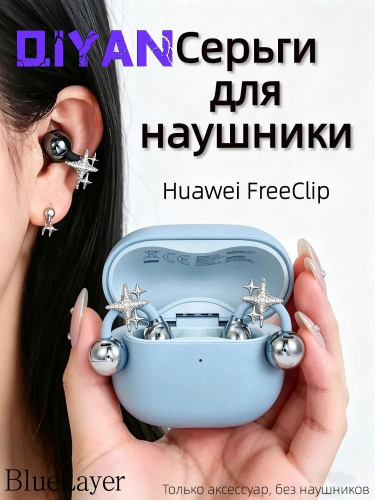 Каталог BlueLayer01 – интернет-магазин BlueLayer01 на OZON