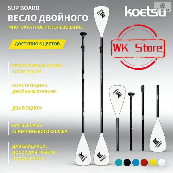sup-ozon-4573161810
