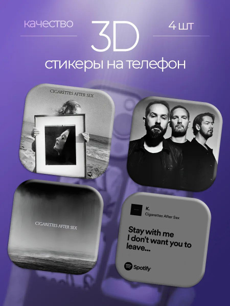 stickflow-ozon-4698981666