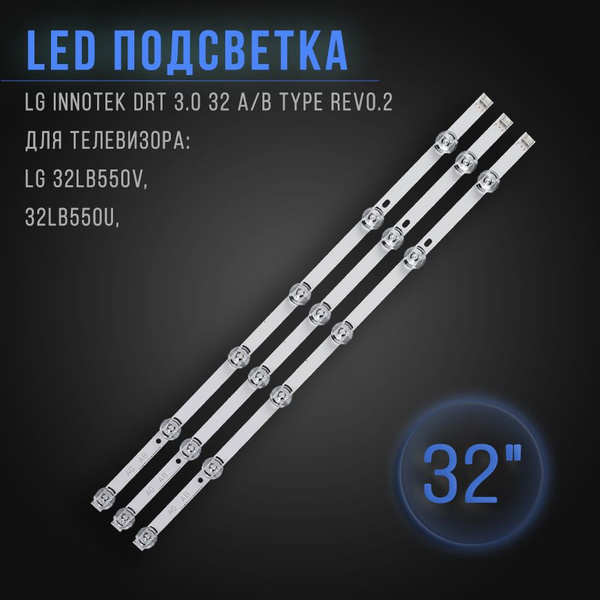 LED LG INNOTEK DRT 3 0 32 A B TYPE REV0 2 led-lg-innotek-drt-3-0-32-a-b-type-rev0-2