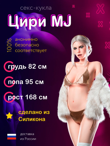 Маневицкий ауданы секс қызметі Яндекс лесбиянка порно фотосуреттері