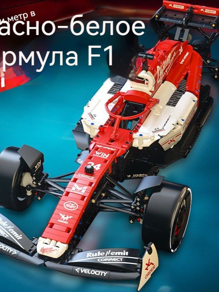 Set Blocchi CADA C64005W – 1:8 Alfa Romeo F1 Orlen – 1868 Pezzi, Tecnhic, Con Scatola