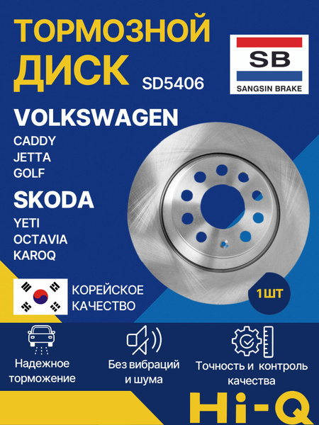 Диск тормозной (Сзади) Audi A3 03-13 / A4 00-06