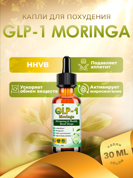 what happens when you stop taking glp-1 medication a Medication? Servings:150 Srvs GLP-1 Agonists May Lower collection_evening_rituals