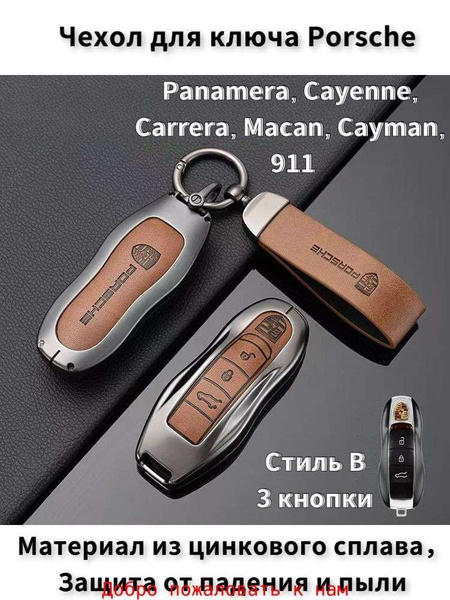2015 Porsche Full Line Brochure – 44 Pages – 911 Turbo Panamera Macan Cayman Cayenne – Used Very Good