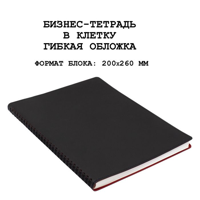 Koffer x510177-163-09. Обложка 260. Voodoo books marble 02 а5. Обложка 260. Пвх 100 мкм.