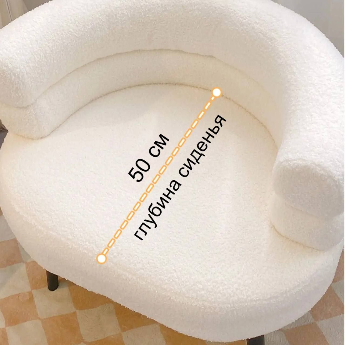 Кресло Lounge middle_67, 1 шт., 67х55х67 см, Букле купить по доступной ...