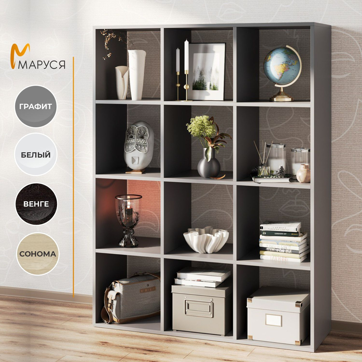 Стеллаж Стеллажи_12_Белый гладкий, 140х33х105 см, МАРУСЯ - купить по ...