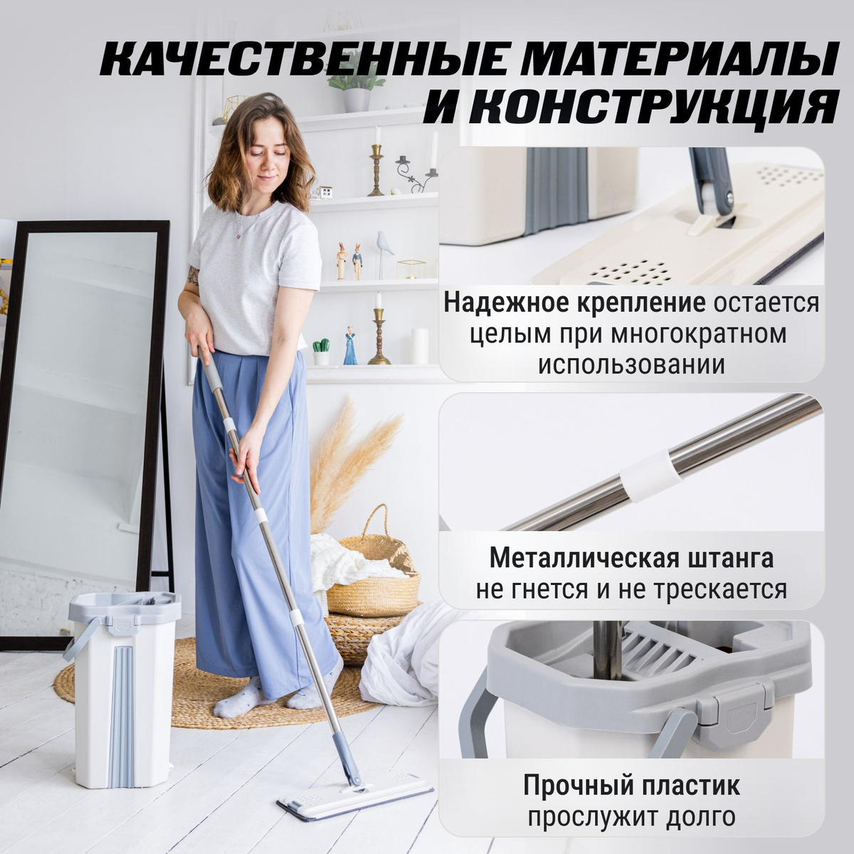 Швабра, длина 125 см купить на OZON по низкой цене (1729754352)