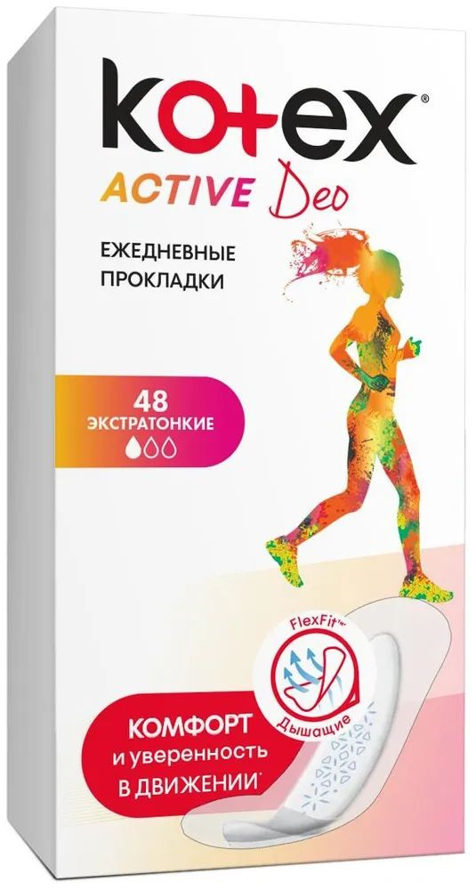 Прокладки ежедневные Kotex Active Deo, 48 шт