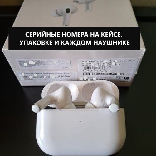 Наушники Вкладыши аирподс про 2 реплика, копия для айфон - купить по ...