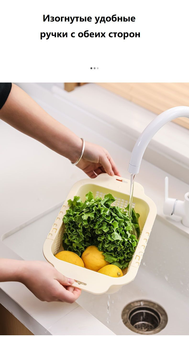 Коландер для мойки купить на OZON по низкой цене (1850932333)