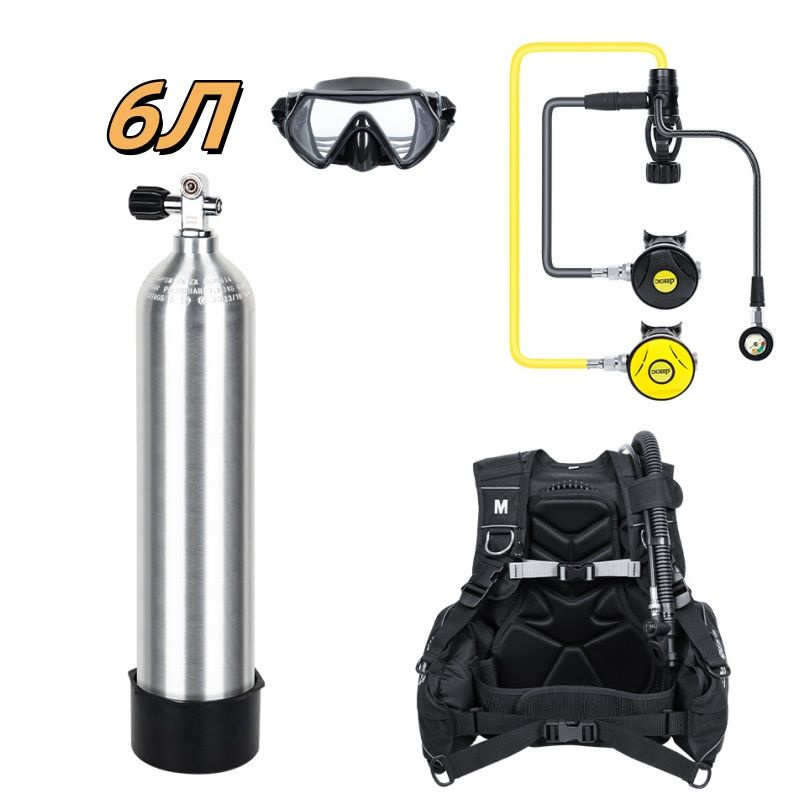 DIDEEP Баллон для дайвинга - купить с доставкой по выгодным ценам в ...
