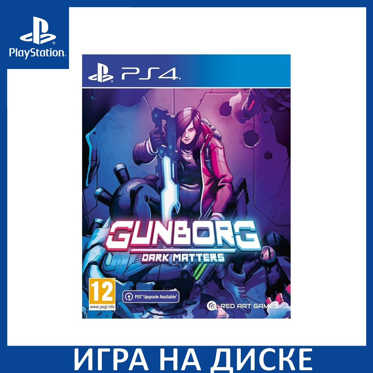 Диск с Игрой Gunborg: Dark Matters (PS4/PS5). Новый лицензионный запечатанный диск.