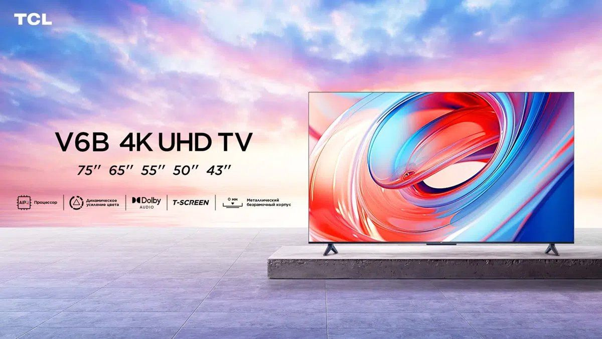 Tcl v6b 43. Tcl v6b 43